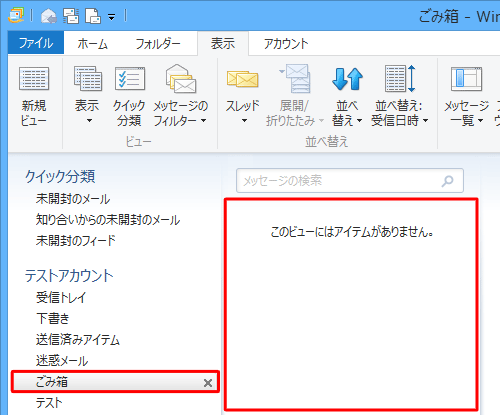 Windows Live[NɁAݔɂȂĂ邱ƂmFĂ