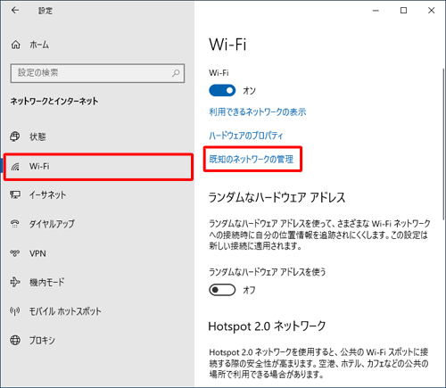 NEC LAVIE WiFi 【PC-T0875CAS】6GB/128GB