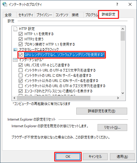 Nec Lavie公式サイト サービス サポート Q A Q A番号