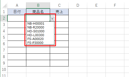 ダウン リスト ドロップ