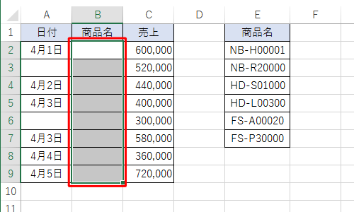 Nec Lavie公式サイト サービス サポート Q A Q A番号