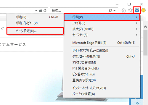 Nec Lavie公式サイト サービス サポート Q A Q A番号