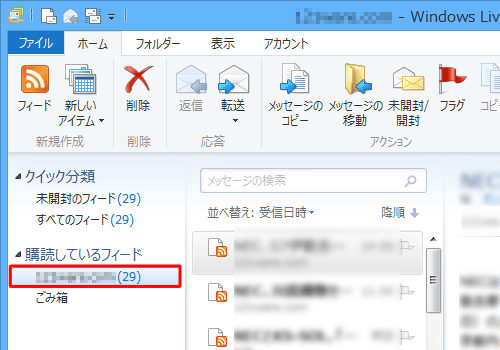 Windows Live[NAuwǂĂtB[hvRSStB[hǉꂽƂmFĂ