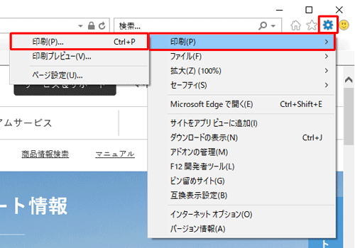 Nec Lavie公式サイト サービス サポート Q A Q A番号 0115