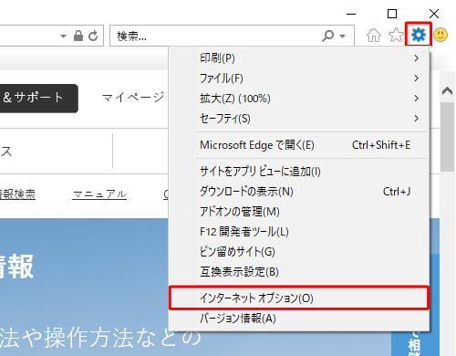 Nec Lavie公式サイト サービス サポート Q A Q A番号 01