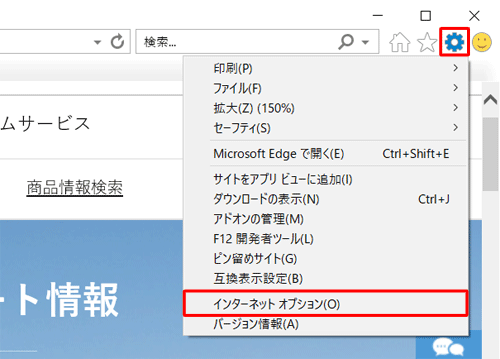 Nec Lavie公式サイト サービス サポート Q A Q A番号 018840