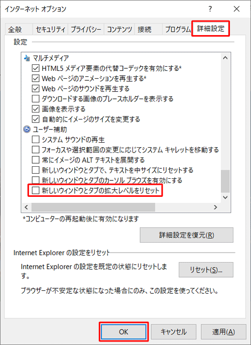 Nec Lavie公式サイト サービス サポート Q A Q A番号 0140