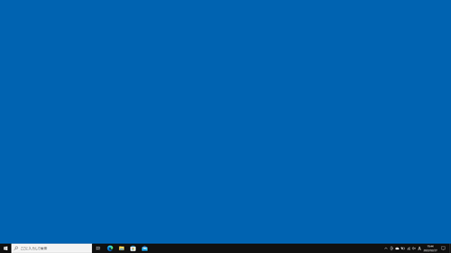 アイコン パソコン デスクトップ デスクトップアイコンの間隔を変更（Windows 10）