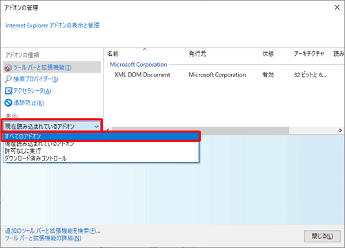 Nec Lavie公式サイト サービス サポート Q A Q A番号 0102