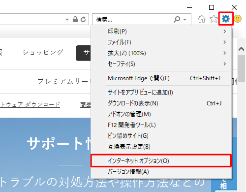 Nec Lavie公式サイト サービス サポート Q A Q A番号 018997