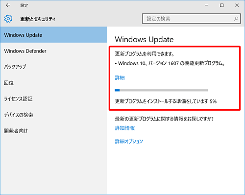 Windows 10 Anniversary Update̍XVvOmFꂽꍇ́AIɃCXg[n܂܂