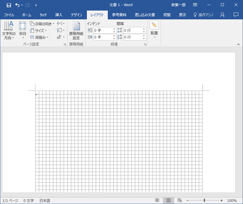 Nec Lavie公式サイト サービス サポート Q A Q A番号