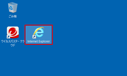 fXNgbvɁAInternet Explorer̃V[gJbgACR쐬ꂽƂmFĂ