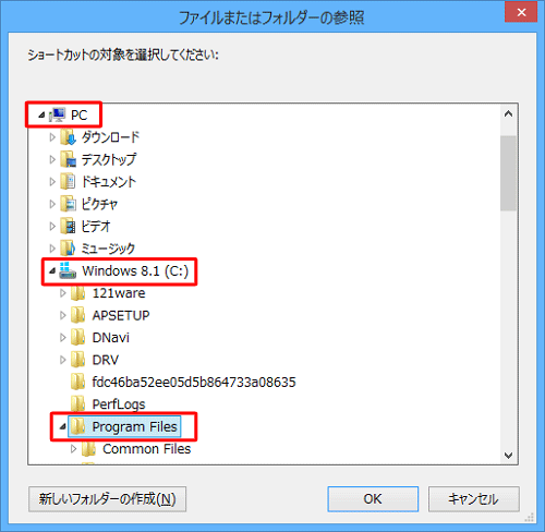 uPCvNbNuWindows 8.1vNbNAuProgram FilesvNbN܂