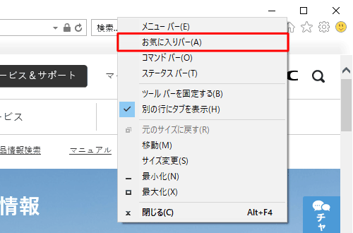 Nec Lavie公式サイト サービス サポート Q A Q A番号