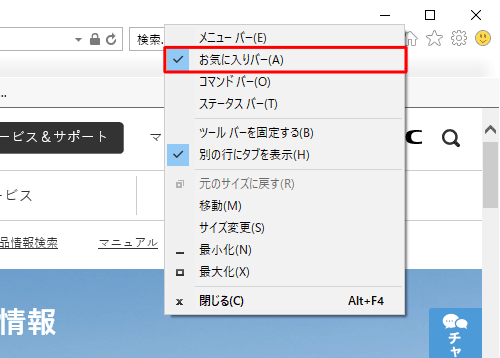 Nec Lavie公式サイト サービス サポート Q A Q A番号