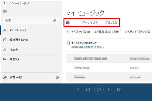 Nec Lavie公式サイト サービス サポート Q A Q A番号 019398