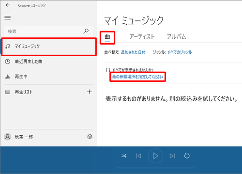 Nec Lavie公式サイト サービス サポート Q A Q A番号