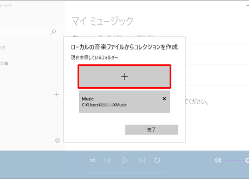 Nec Lavie公式サイト サービス サポート Q A Q A番号