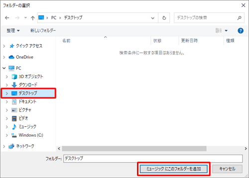 Nec Lavie公式サイト サービス サポート Q A Q A番号