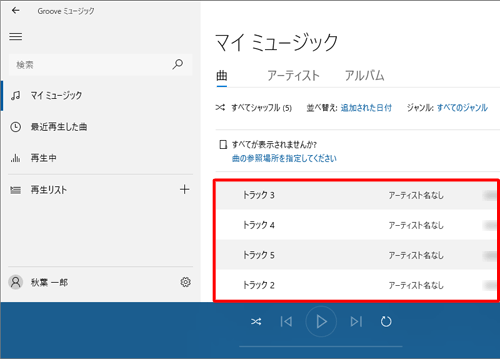 Nec Lavie公式サイト サービス サポート Q A Q A番号