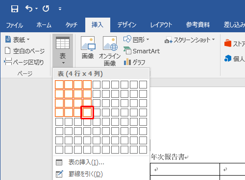 Nec Lavie公式サイト サービス サポート Q A Q A番号