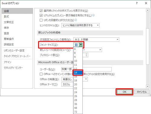 Nec Lavie公式サイト サービス サポート Q A Q A番号