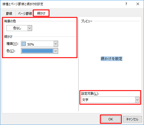 Nec Lavie公式サイト サービス サポート Q A Q A番号