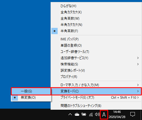 変換 できない 漢字 エクセル