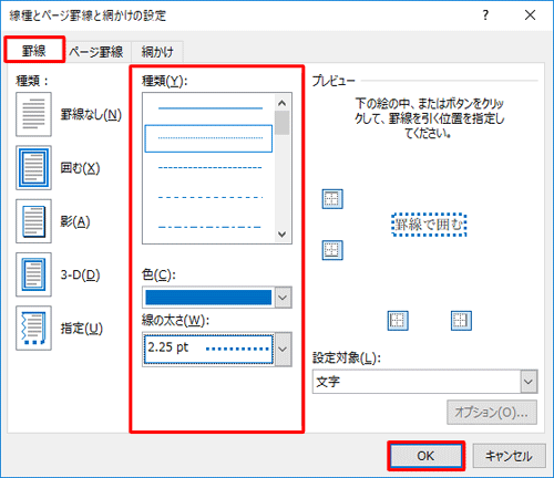 Nec Lavie公式サイト サービス サポート Q A Q A番号 019881