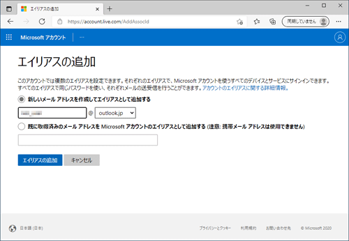 Nec Lavie公式サイト サービス サポート Q A Q A番号 019918