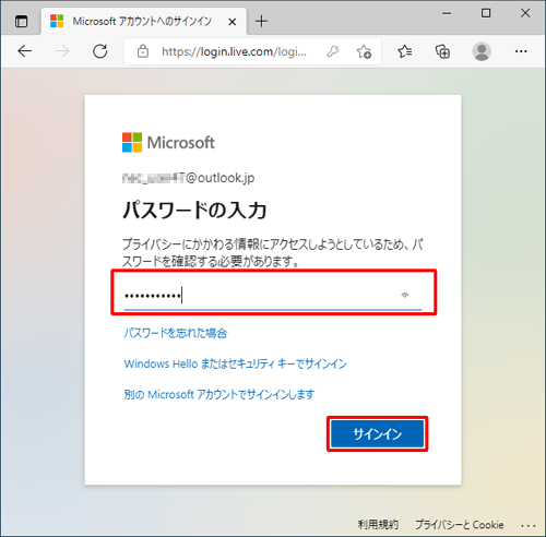 Nec Lavie公式サイト サービス サポート Q A Q A番号