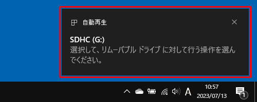 Nec Lavie公式サイト サービス サポート Q A Q A番号