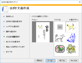 Nec Lavie公式サイト サービス サポート Q A Q A番号 020000