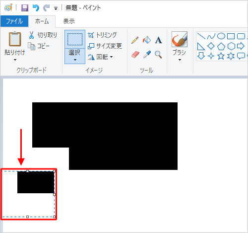 Nec Lavie公式サイト サービス サポート Q A Q A番号 0080