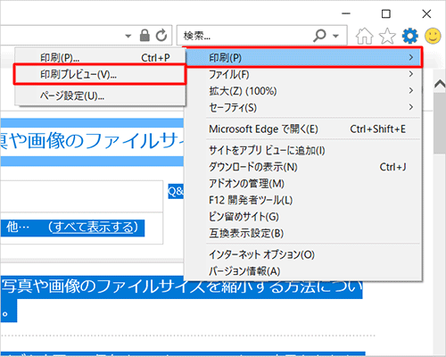 Nec Lavie公式サイト サービス サポート Q A Q A番号 0145