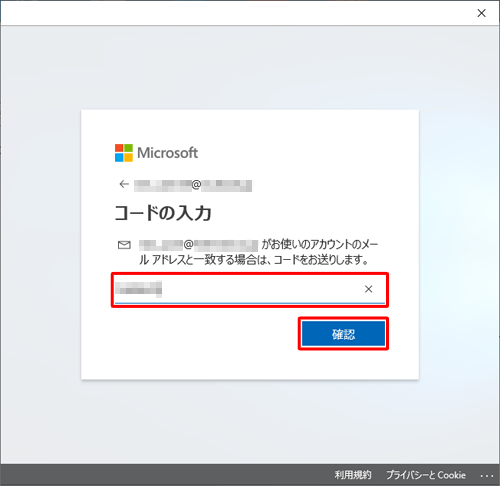 Nec Lavie公式サイト サービス サポート Q A Q A番号 0171