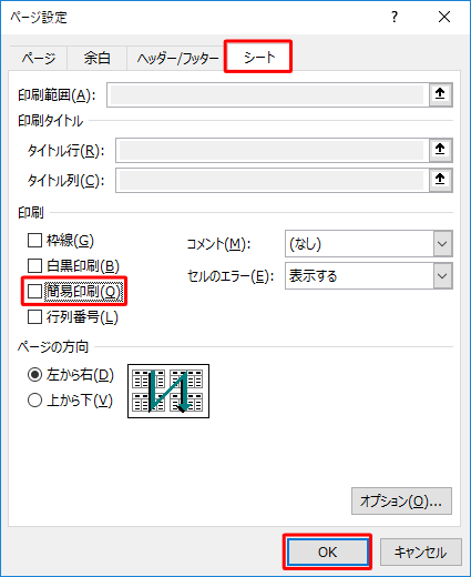 Nec Lavie公式サイト サービス サポート Q A Q A番号 0195