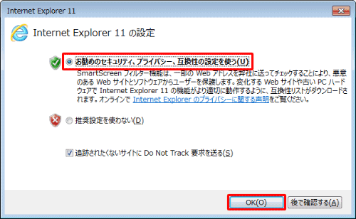 Internet ExplorerNAuInternet Explorer 11̐ݒv\ꂽAu߂̃ZLeBAvCoV[A݊̐ݒgvNbNāAuOKvNbN܂