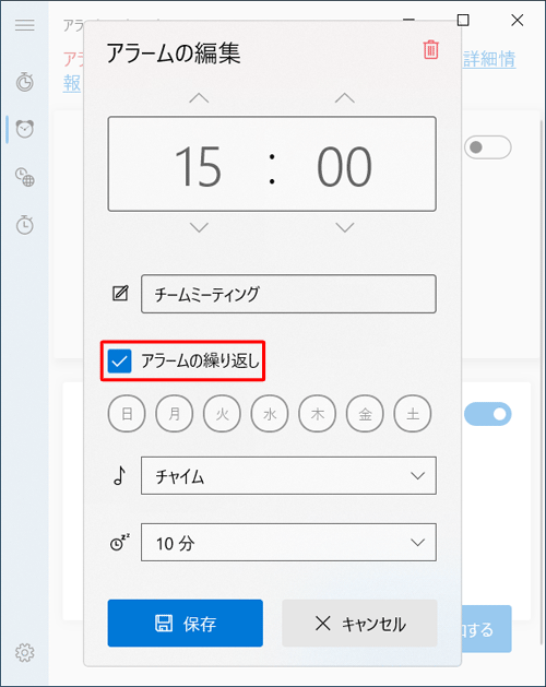 Nec Lavie公式サイト サービス サポート Q A Q A番号 0303