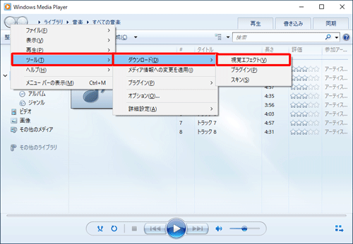 Windows Media Player 12NAuAltvL[܂B\ꂽꗗuc[v→u_E[hvɃ}EX|C^[킹āAuoGtFNgvNbN܂