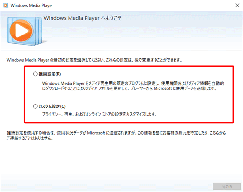 Nec Lavie公式サイト サービス サポート Q A Q A番号 0336