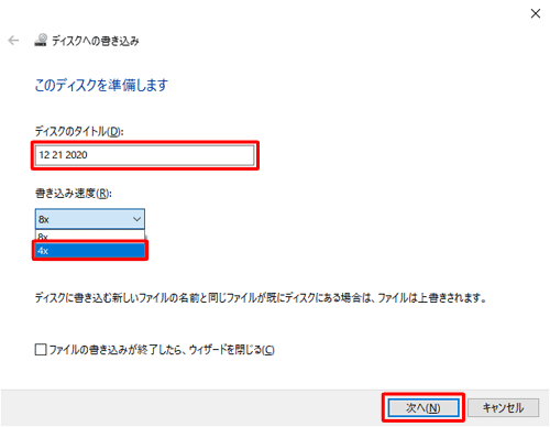 Nec Lavie公式サイト サービス サポート Q A Q A番号 0371