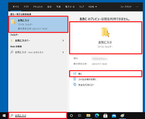 Nec Lavie公式サイト サービス サポート Q A Q A番号 0501