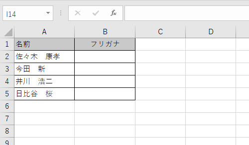 Excel 2016NA͂܂