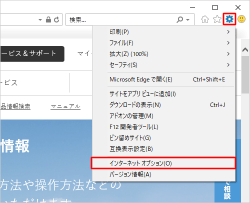 Nec Lavie公式サイト サービス サポート Q A Q A番号 0599