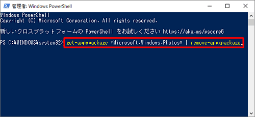 uget-appxpackage *Microsoft.Windows.Photos* | remove-appxpackagevƓ͂āAuEntervL[܂