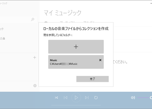 Nec Lavie公式サイト サービス サポート Q A Q A番号 0675