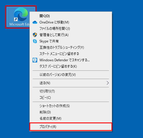 作成 パソコン ショートカット 【Windows10】デスクトップにショートカットアイコンを作成する方法