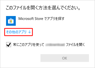 Nec Lavie公式サイト サービス サポート Q A Q A番号 020781